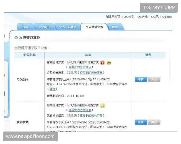 欧博会员登录网页怎么退出账户详细操作指南