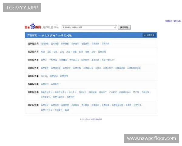 欧博国际官网客服电话号码常见问题及解决方案