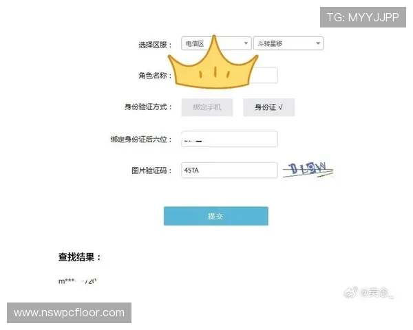 欧博注册会员注销账户的详细步骤及注意事项介绍